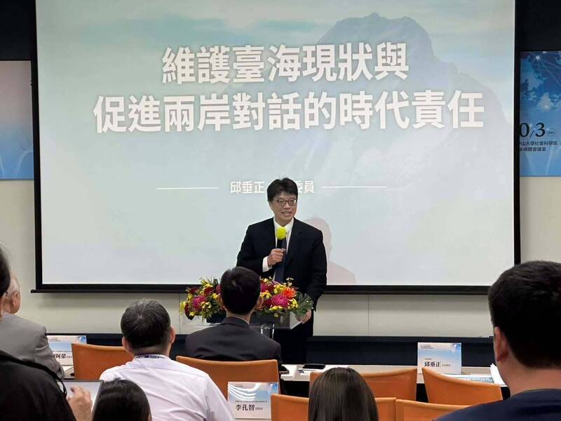 邱垂正警告：习近平若2027年续任，北京或借法律行政扩张对台管辖