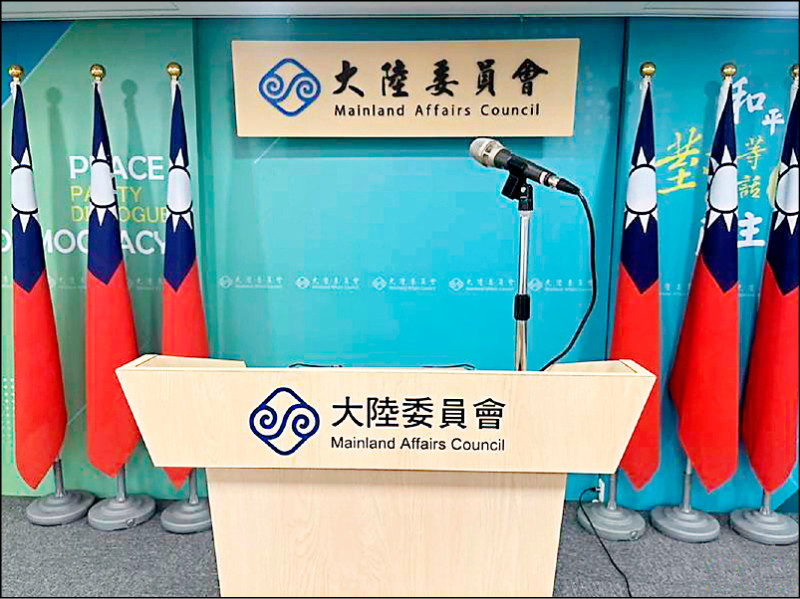 美方指控中国官员指使女子在美监视赖清德家属