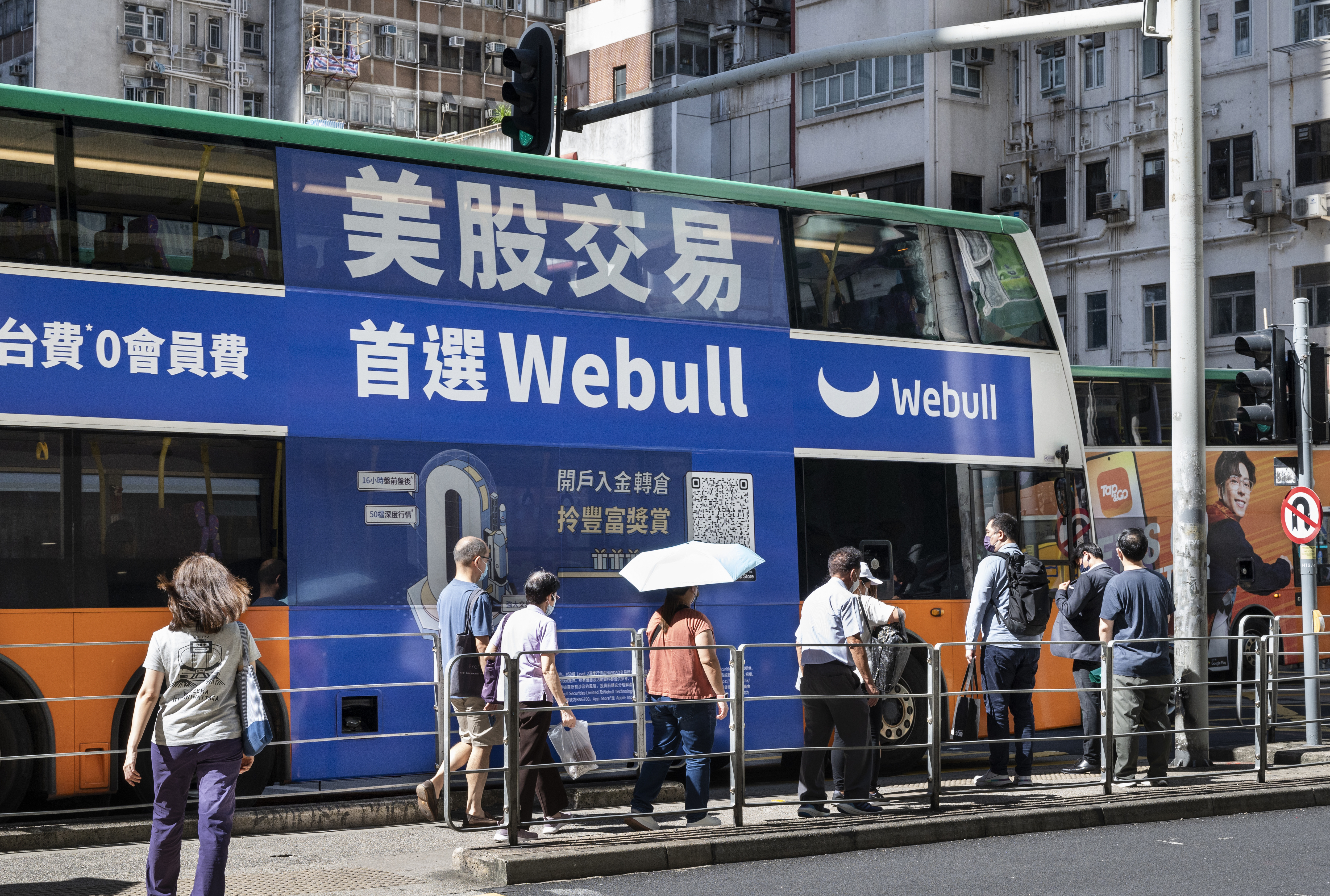 美国国会质疑Webull涉华控制链，数据存美国难解访问权限疑虑