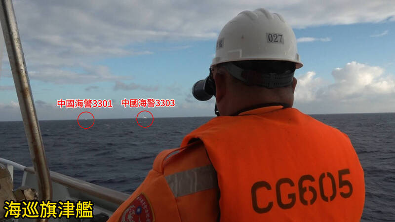 中国海警两船再闯东沙限制水域，台湾海巡派舰一对一对峙